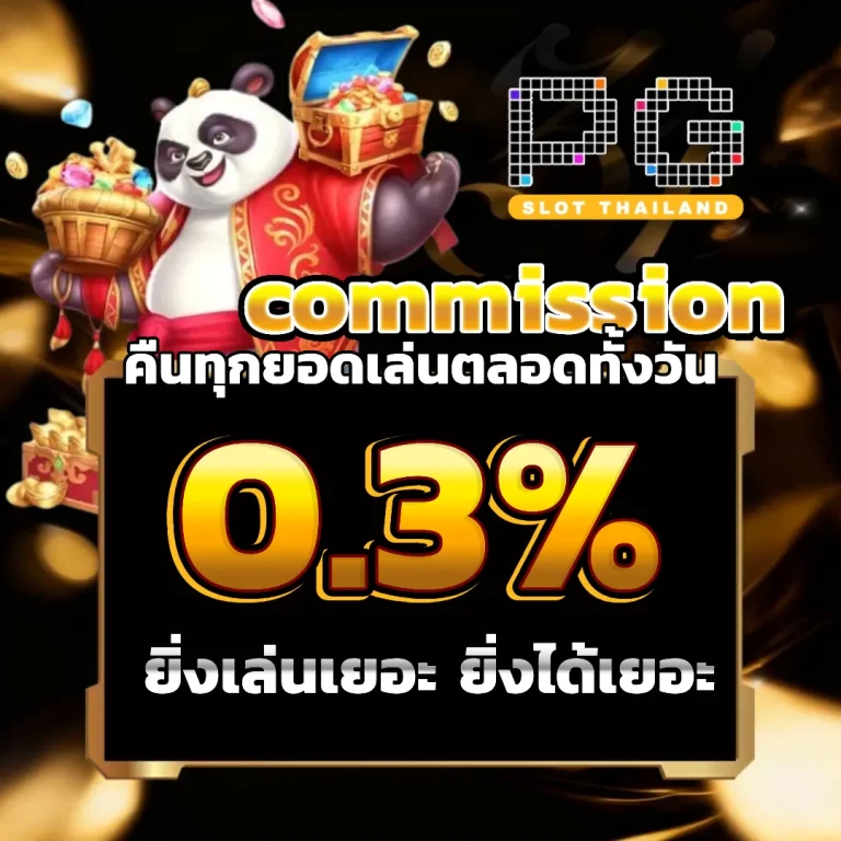 pg slot เว็บ ตรง วอ เลท