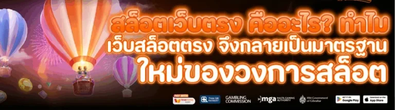 slot pg เว็บ ตรง wallet